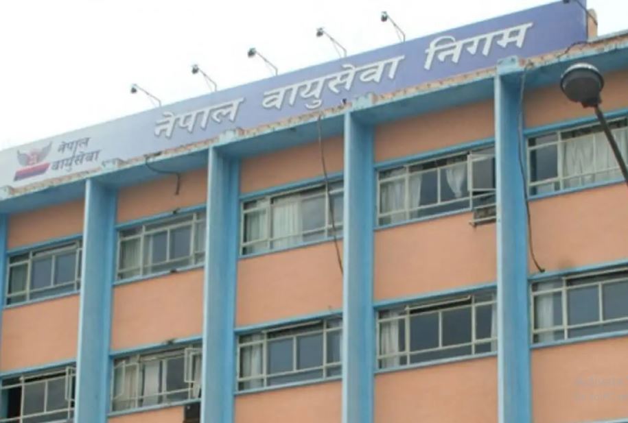 वायुसेवा निगमको काम कारबाही प्रभावित